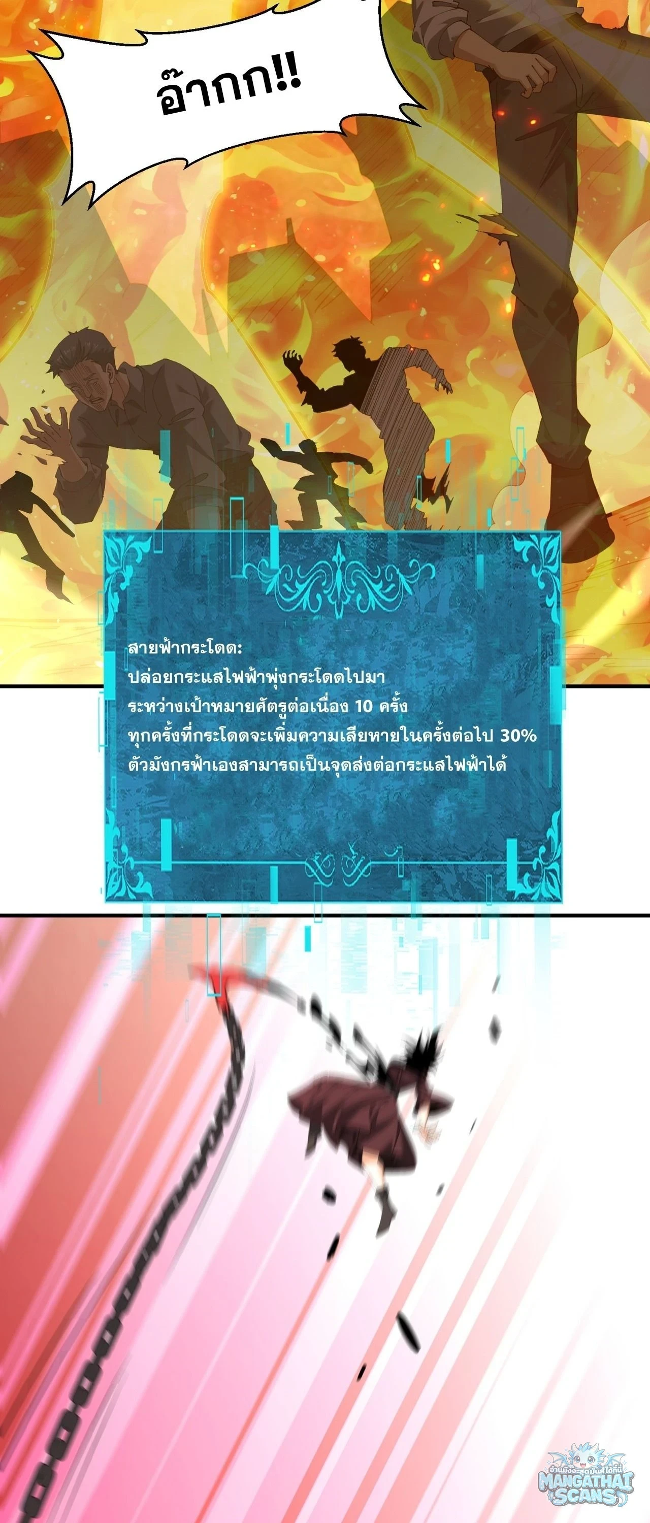 Manga-lc-com อ่านมังงะ อ่านการ์ตูน ออนไลน์ ฟรี I am Drako Majstor ไหนใครว่าผู้คุมมังกร เป็นอาชีพที่อ่อนแอที ตอนที่ 1 2 3 4 5 6 7 8 9 10 11 12 13 14 ฟรี ไม่มีโฆษณา Manga-lc - อ่าน มังงะ อ่าน การ์ตูน ออนไลน์ อ่านมังงะ ฟรี