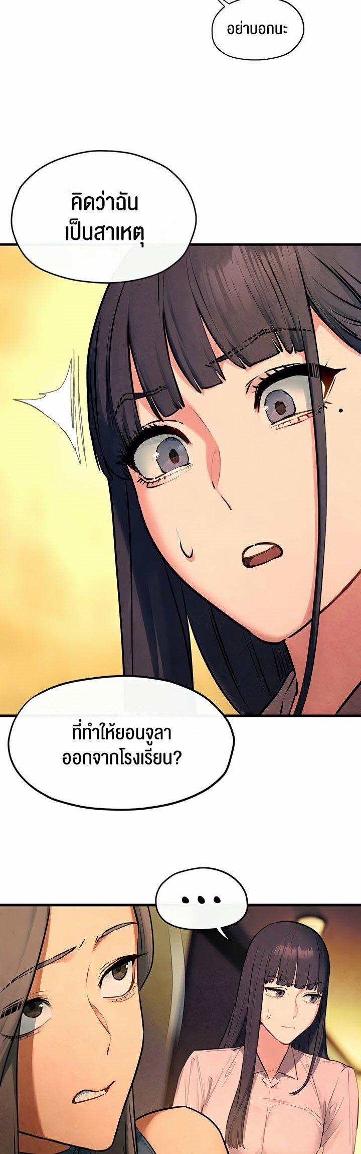 Doujin-Lc- อ่าน โดจิน มังฮวา เกาหลี ญี่ปุ่น จีน แปลไทย Moby Dick ตอนที่ 1 2 3 4 5 6 7 8 9 10 11 12 13 14 ฟรี ไม่มีโฆษณา อ่าน โดจิน Manhwa เกาหลี ญี่ปุ่น จีน เรามีครบ คัดมาให้เน้นๆ โดจิน 18+ รับประกันความฟินโดย  Doujin Lc