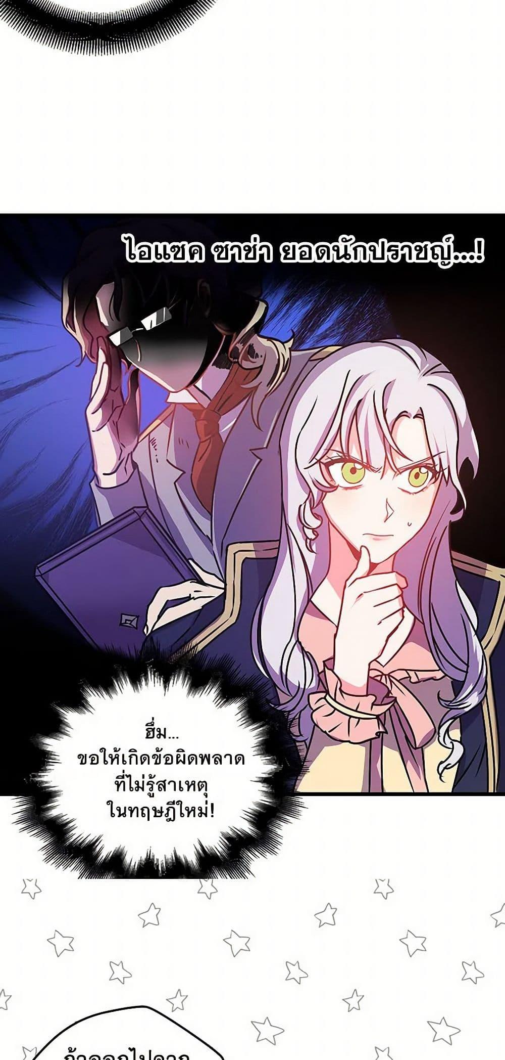 Manga-lc-com อ่านมังงะ อ่านการ์ตูน ออนไลน์ ฟรี Revenge Wedding ตอนที่ 1 2 3 4 5 6 7 8 9 10 11 12 13 14 ฟรี ไม่มีโฆษณา Manga-lc - อ่าน มังงะ อ่าน การ์ตูน ออนไลน์ อ่านมังงะ ฟรี