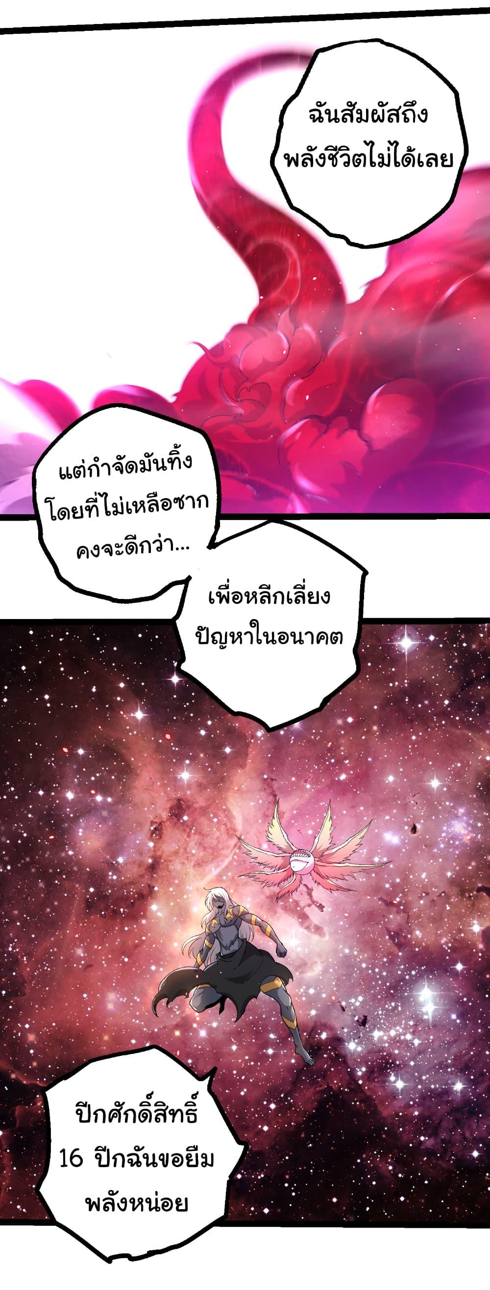 Manga-lc-com อ่านมังงะ อ่านการ์ตูน ออนไลน์ ฟรี Evolution from the Big Tree ตอนที่ 1 2 3 4 5 6 7 8 9 10 11 12 13 14 ฟรี ไม่มีโฆษณา Manga-lc - อ่าน มังงะ อ่าน การ์ตูน ออนไลน์ อ่านมังงะ ฟรี