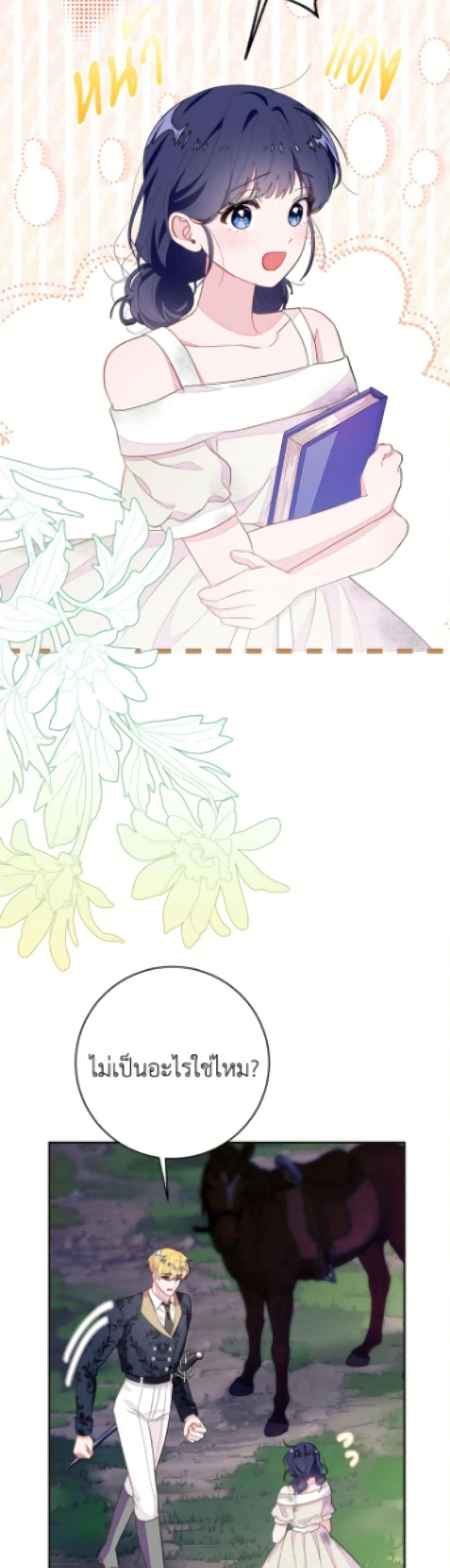 Manga-lc-com อ่านมังงะ อ่านการ์ตูน ออนไลน์ ฟรี The Bad Ending Of The Otome Game ตอนที่ 1 2 3 4 5 6 7 8 9 10 11 12 13 14 ฟรี ไม่มีโฆษณา Manga-lc - อ่าน มังงะ อ่าน การ์ตูน ออนไลน์ อ่านมังงะ ฟรี