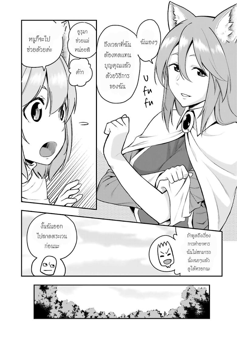 Manga-lc-com อ่านมังงะ อ่านการ์ตูน ออนไลน์ ฟรี Konjiki no Moji Tsukai – Yuusha Yonin ni Makikomareta Unique Cheat ตอนที่ 1 2 3 4 5 6 7 8 9 10 11 12 13 14 ฟรี ไม่มีโฆษณา Manga-lc - อ่าน มังงะ อ่าน การ์ตูน ออนไลน์ อ่านมังงะ ฟรี