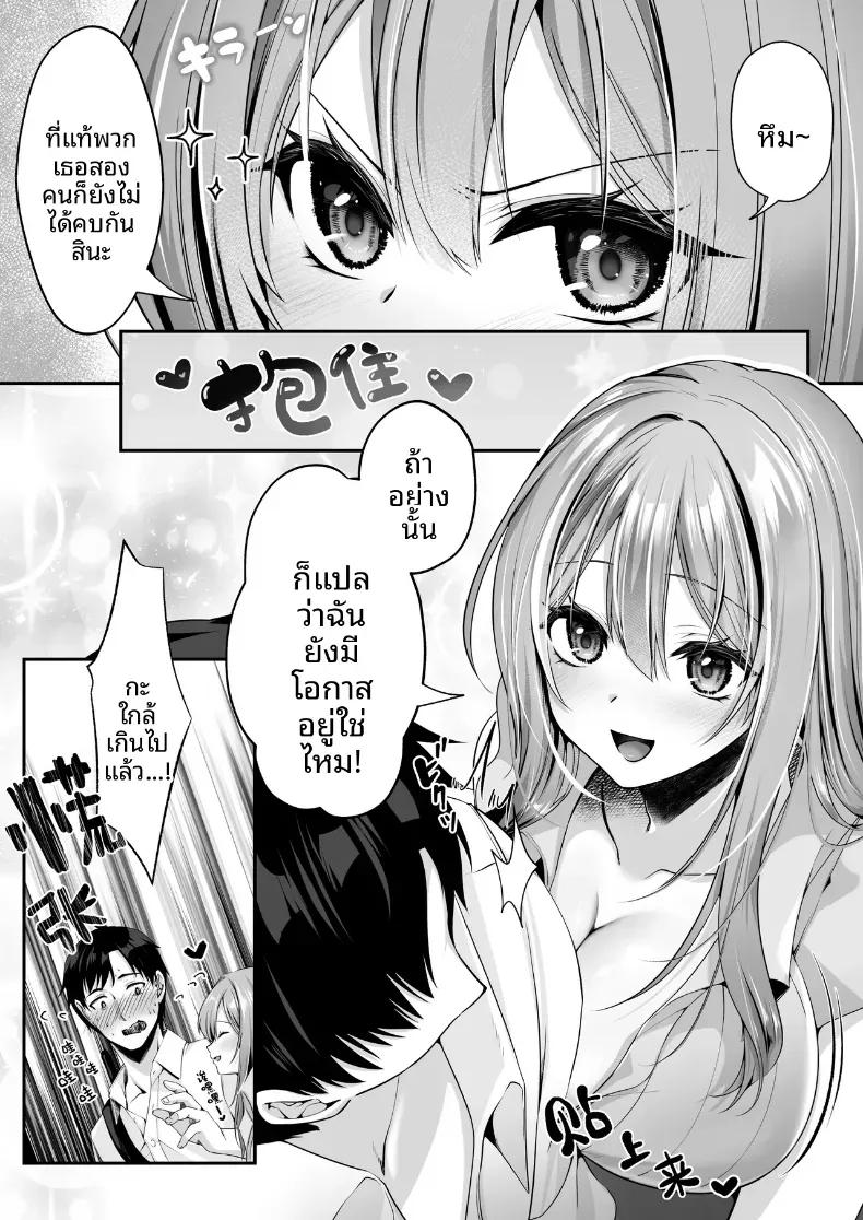 Doujin-Lc- อ่าน โดจิน มังฮวา เกาหลี ญี่ปุ่น จีน แปลไทย เซ็กส์เลเวลลิ่ง ตอนที่ 1 2 3 4 5 6 7 8 9 10 11 12 13 14 ฟรี ไม่มีโฆษณา อ่าน โดจิน Manhwa เกาหลี ญี่ปุ่น จีน เรามีครบ คัดมาให้เน้นๆ โดจิน 18+ รับประกันความฟินโดย  Doujin Lc