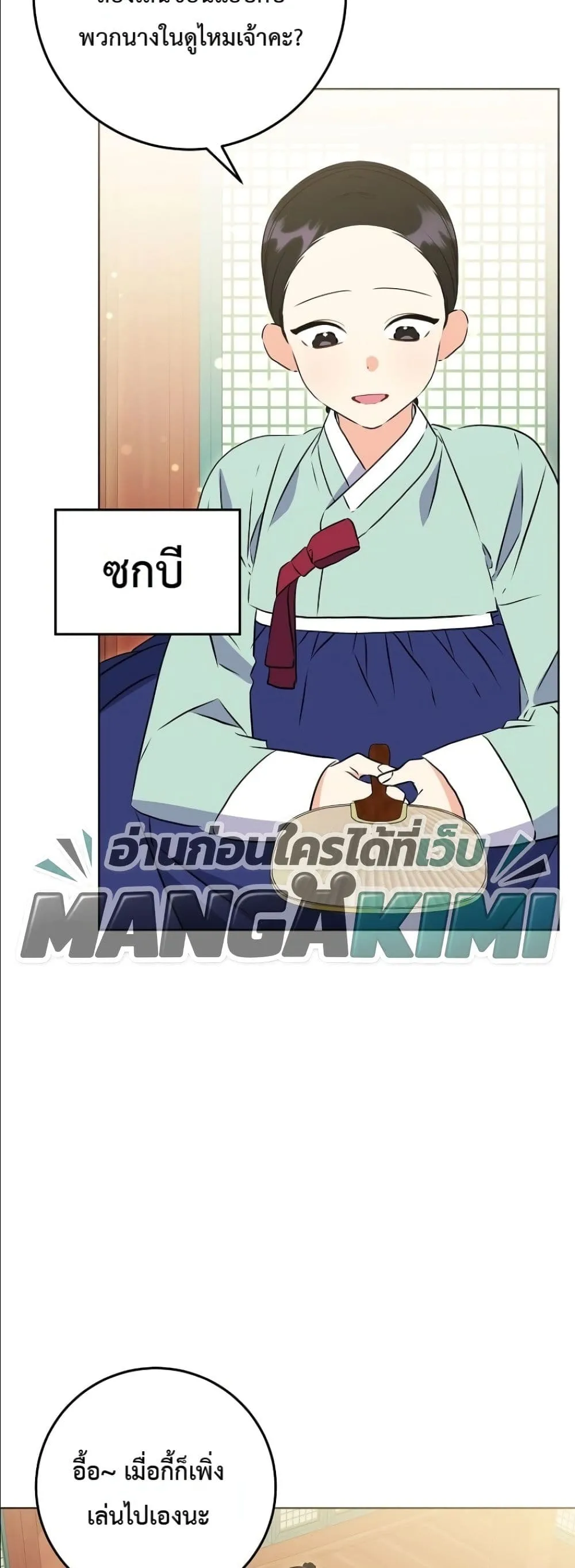 Manga-lc-com อ่านมังงะ อ่านการ์ตูน ออนไลน์ ฟรี The Princess’s Guide to a Perfect Life ตอนที่ 1 2 3 4 5 6 7 8 9 10 11 12 13 14 ฟรี ไม่มีโฆษณา Manga-lc - อ่าน มังงะ อ่าน การ์ตูน ออนไลน์ อ่านมังงะ ฟรี