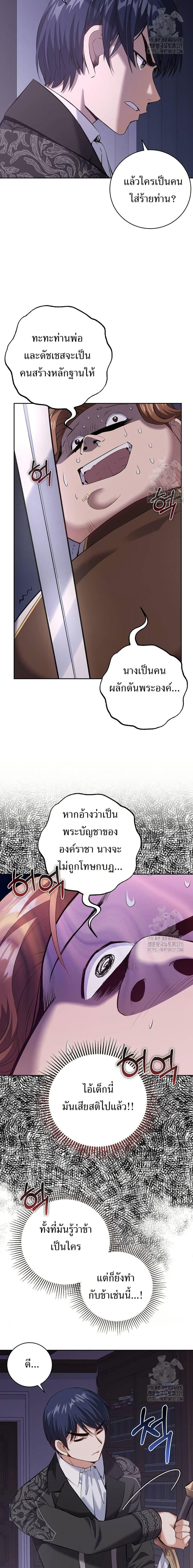 Manga-lc-com อ่านมังงะ อ่านการ์ตูน ออนไลน์ ฟรี Kill the Emperor ตอนที่ 1 2 3 4 5 6 7 8 9 10 11 12 13 14 ฟรี ไม่มีโฆษณา Manga-lc - อ่าน มังงะ อ่าน การ์ตูน ออนไลน์ อ่านมังงะ ฟรี
