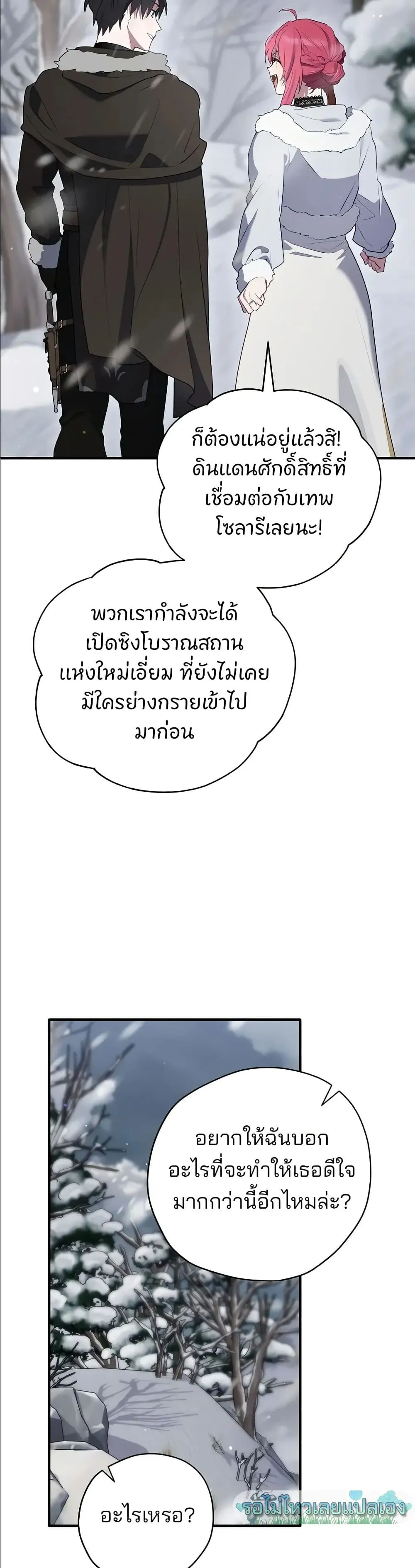 Manga-lc-com อ่านมังงะ อ่านการ์ตูน ออนไลน์ ฟรี Ending Maker ตอนที่ 1 2 3 4 5 6 7 8 9 10 11 12 13 14 ฟรี ไม่มีโฆษณา Manga-lc - อ่าน มังงะ อ่าน การ์ตูน ออนไลน์ อ่านมังงะ ฟรี