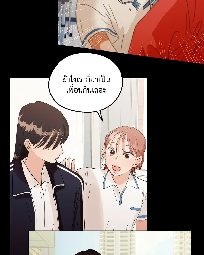 Pyramid Game เกมพีระมิด ตอนที่ 100 รูปที่ 134
