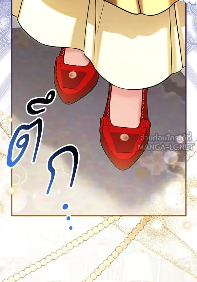 แด่ตัวละครโปรด ตอนที่ 118 รูปที่ 117