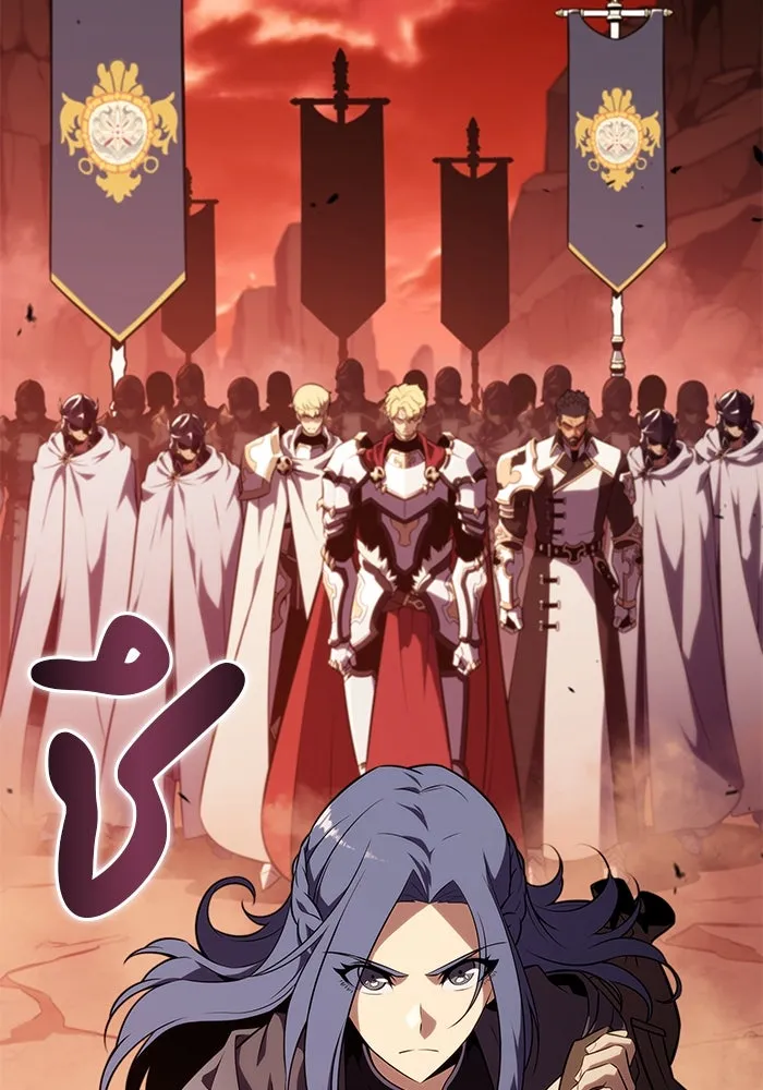 ลูกชายคนเล็กของดยุกคือมือสังหาร ตอนที่ 61 รูปที่ 61