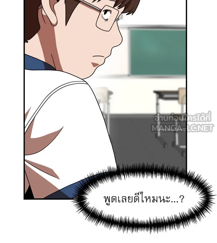 Double Click ตอนที่ 74 รูปที่ 33