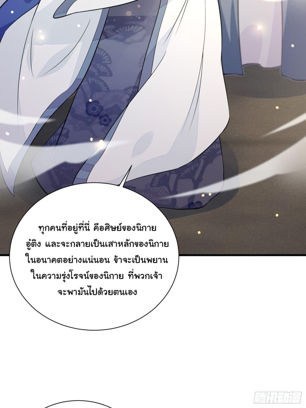 Manga-lc-com อ่านมังงะ อ่านการ์ตูน ออนไลน์ ฟรี Cultivating Immortality Requires a Rich Woman ตอนที่ 1 2 3 4 5 6 7 8 9 10 11 12 13 14 ฟรี ไม่มีโฆษณา Manga-lc - อ่าน มังงะ อ่าน การ์ตูน ออนไลน์ อ่านมังงะ ฟรี