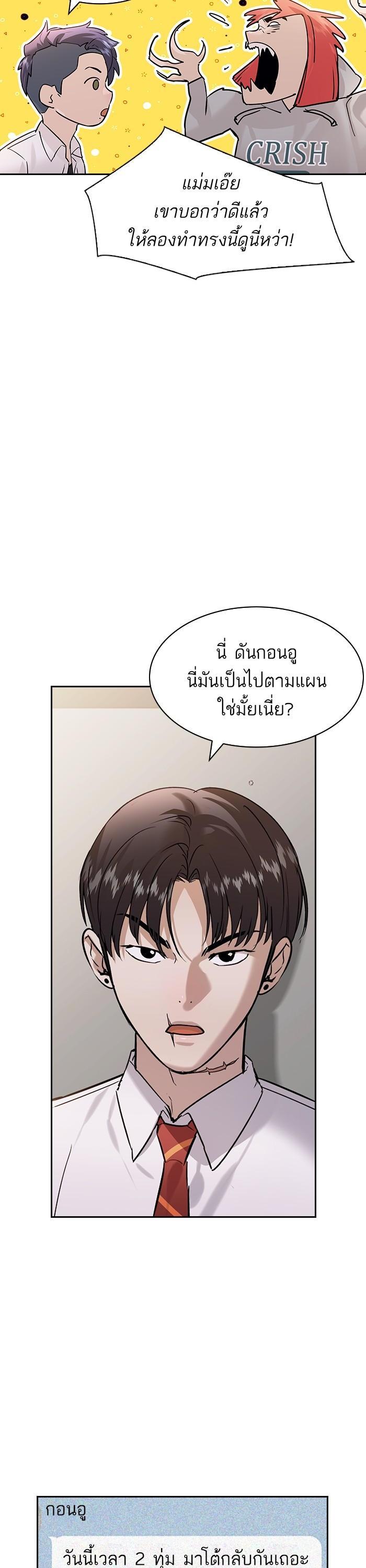Manga-lc-com อ่านมังงะ อ่านการ์ตูน ออนไลน์ ฟรี The World Is Money and Power กลโกงโลกพนัน ตอนที่ 1 2 3 4 5 6 7 8 9 10 11 12 13 14 ฟรี ไม่มีโฆษณา Manga-lc - อ่าน มังงะ อ่าน การ์ตูน ออนไลน์ อ่านมังงะ ฟรี