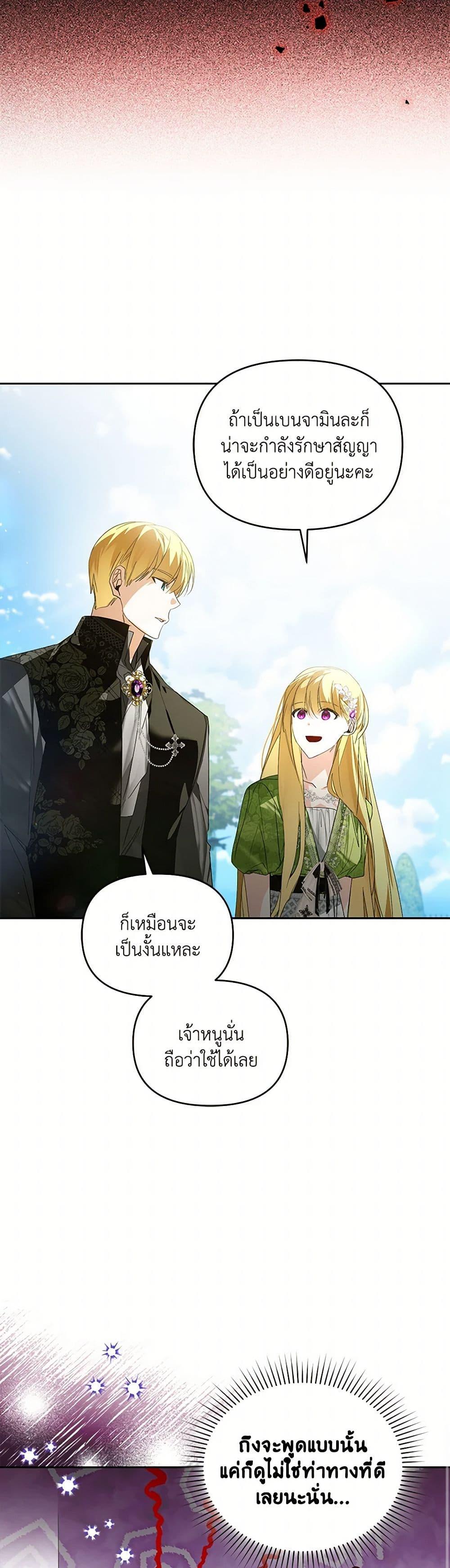 Manga-lc-com อ่านมังงะ อ่านการ์ตูน ออนไลน์ ฟรี Falling Into the Arms of a Mad Villain ตอนที่ 1 2 3 4 5 6 7 8 9 10 11 12 13 14 ฟรี ไม่มีโฆษณา Manga-lc - อ่าน มังงะ อ่าน การ์ตูน ออนไลน์ อ่านมังงะ ฟรี