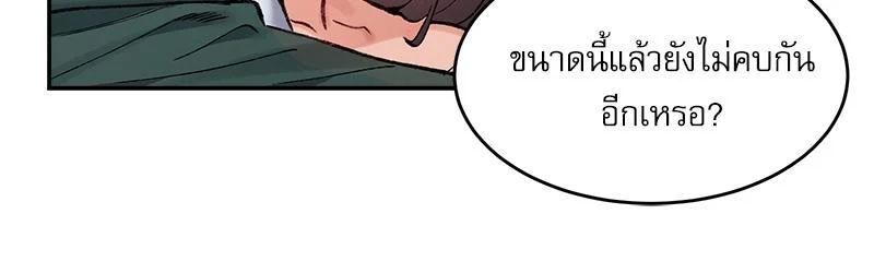 Doujin-Lc- อ่าน โดจิน มังฮวา เกาหลี ญี่ปุ่น จีน แปลไทย A Delicate Relations ตอนที่ 1 2 3 4 5 6 7 8 9 10 11 12 13 14 ฟรี ไม่มีโฆษณา อ่าน โดจิน Manhwa เกาหลี ญี่ปุ่น จีน เรามีครบ คัดมาให้เน้นๆ โดจิน 18+ รับประกันความฟินโดย  Doujin Lc