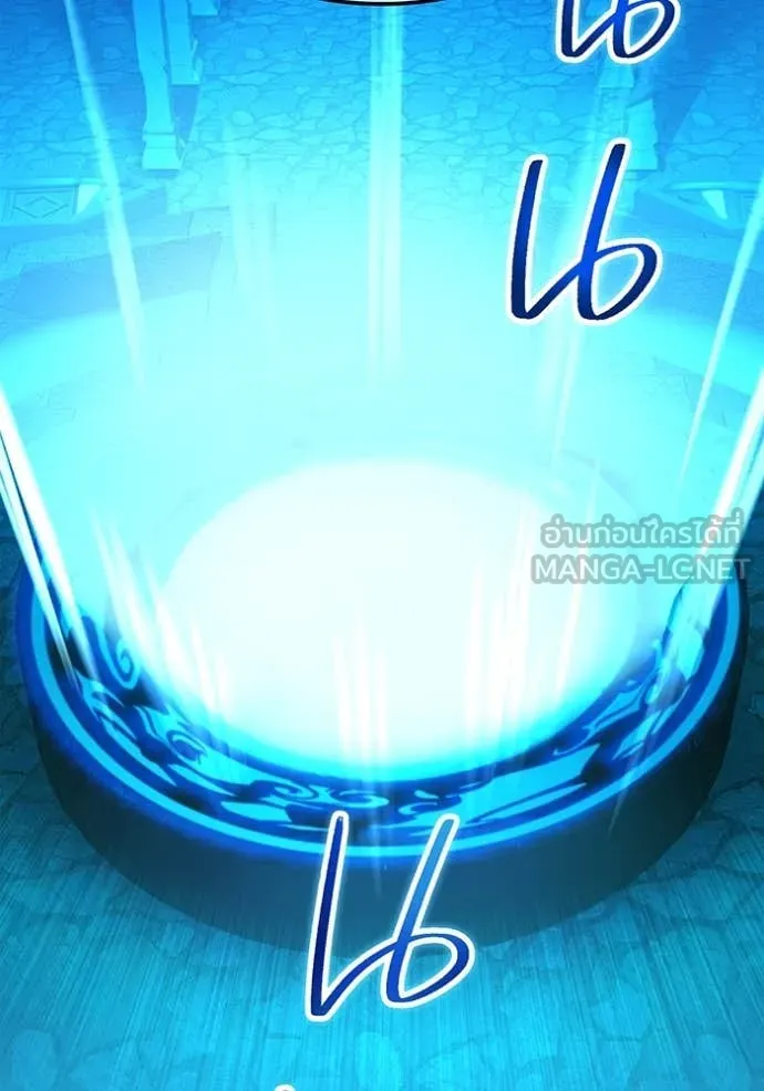 ฮันเตอร์สกิลโกง ตอนที่ 66 รูปที่ 87