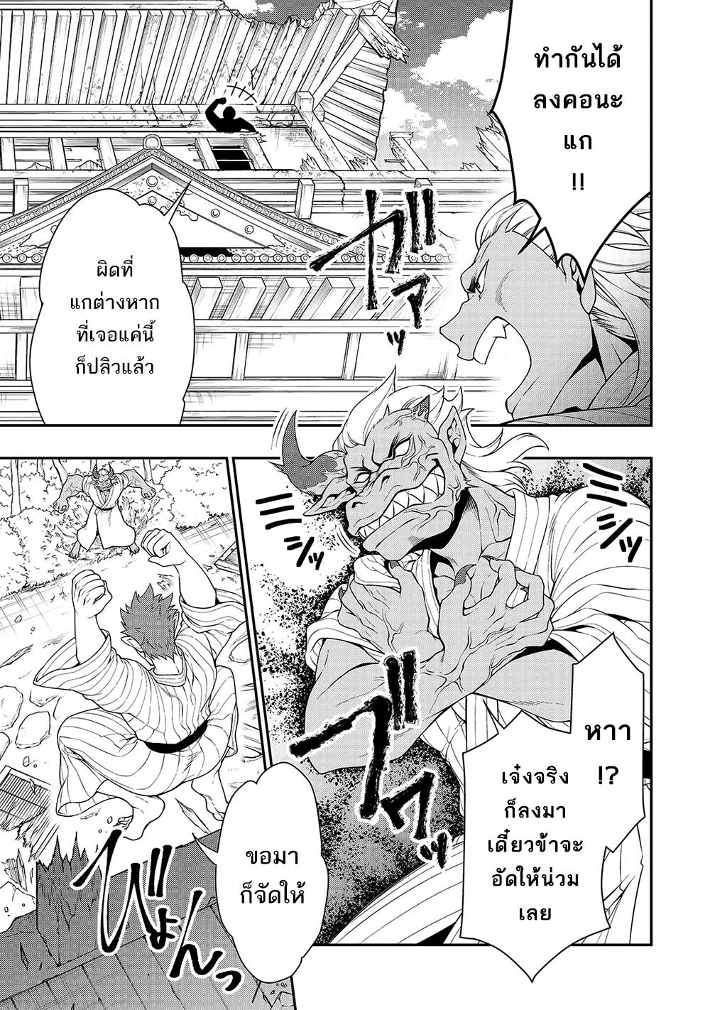 Manga-lc-com อ่านมังงะ อ่านการ์ตูน ออนไลน์ ฟรี Chillin Different World Life of the Ex-Brave Canditate was Cheat from Lv2 ตอนที่ 1 2 3 4 5 6 7 8 9 10 11 12 13 14 ฟรี ไม่มีโฆษณา Manga-lc - อ่าน มังงะ อ่าน การ์ตูน ออนไลน์ อ่านมังงะ ฟรี