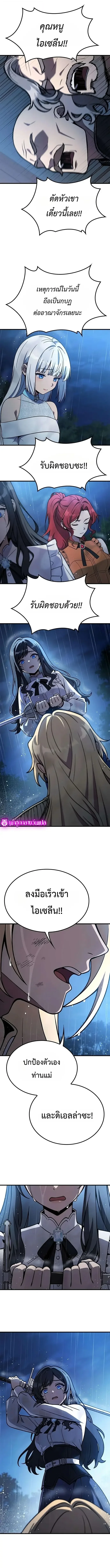 Manga-lc-com อ่านมังงะ อ่านการ์ตูน ออนไลน์ ฟรี Noble Lady Reformation Guide สุดยอดคู่มือดัดนิสัยคุณหนูฉบับจ ตอนที่ 1 2 3 4 5 6 7 8 9 10 11 12 13 14 ฟรี ไม่มีโฆษณา Manga-lc - อ่าน มังงะ อ่าน การ์ตูน ออนไลน์ อ่านมังงะ ฟรี