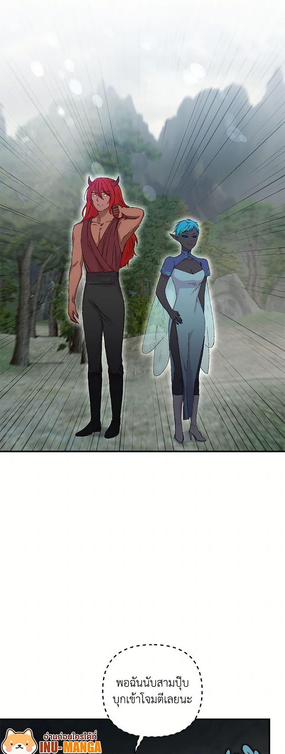 Manga-lc-com อ่านมังงะ อ่านการ์ตูน ออนไลน์ ฟรี Our Little Empress ตอนที่ 1 2 3 4 5 6 7 8 9 10 11 12 13 14 ฟรี ไม่มีโฆษณา Manga-lc - อ่าน มังงะ อ่าน การ์ตูน ออนไลน์ อ่านมังงะ ฟรี