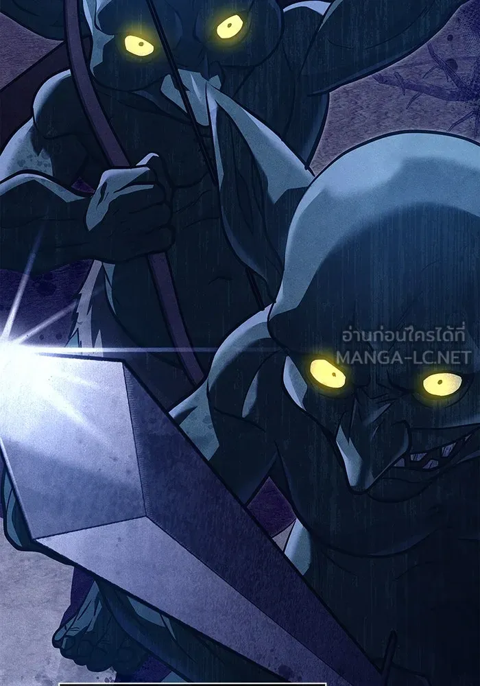 เอาชีวิตรอดในเกมฉบับคนเถื่อน ตอนที่ 10 รูปที่ 84