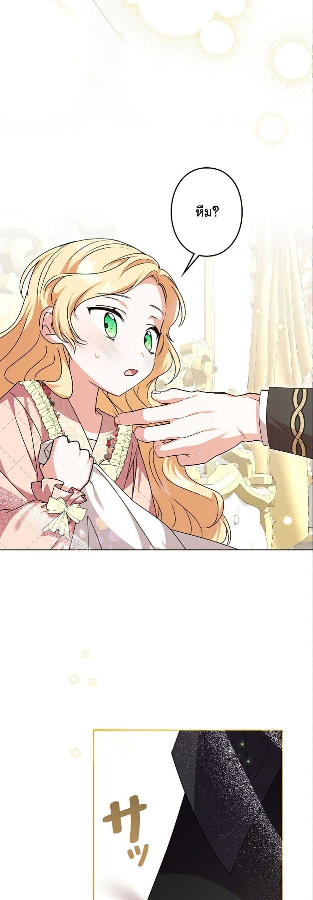 Manga-lc-com อ่านมังงะ อ่านการ์ตูน ออนไลน์ ฟรี I Became a Human’s Daughter ตอนที่ 1 2 3 4 5 6 7 8 9 10 11 12 13 14 ฟรี ไม่มีโฆษณา Manga-lc - อ่าน มังงะ อ่าน การ์ตูน ออนไลน์ อ่านมังงะ ฟรี