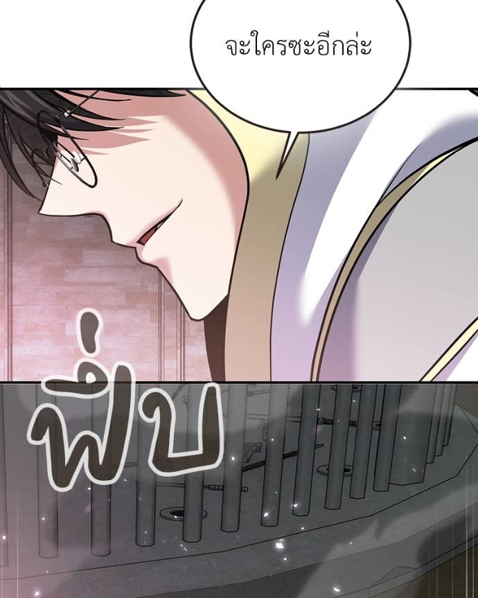 Doujin-Lc- อ่าน โดจิน มังฮวา เกาหลี ญี่ปุ่น จีน แปลไทย ฮีลเลอร์กำมะลอ ตอนที่ 1 2 3 4 5 6 7 8 9 10 11 12 13 14 ฟรี ไม่มีโฆษณา อ่าน โดจิน Manhwa เกาหลี ญี่ปุ่น จีน เรามีครบ คัดมาให้เน้นๆ โดจิน 18+ รับประกันความฟินโดย Doujin Lc