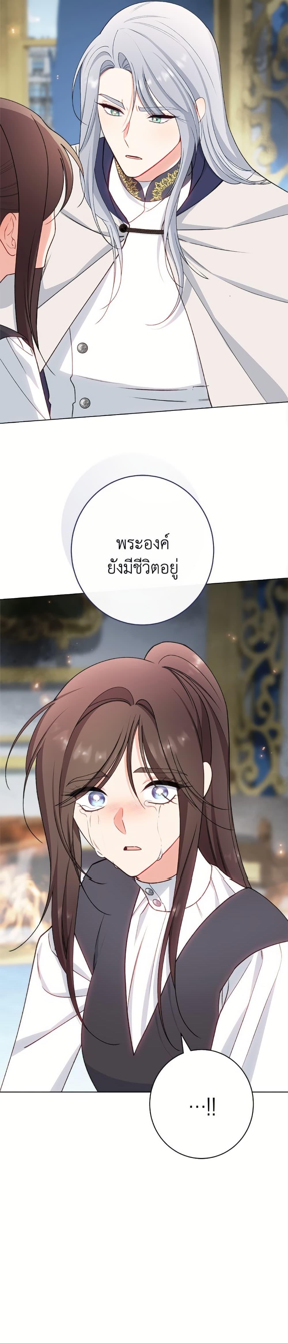 Manga-lc-com อ่านมังงะ อ่านการ์ตูน ออนไลน์ ฟรี The Villainess Empress’s Attendant ตอนที่ 1 2 3 4 5 6 7 8 9 10 11 12 13 14 ฟรี ไม่มีโฆษณา Manga-lc - อ่าน มังงะ อ่าน การ์ตูน ออนไลน์ อ่านมังงะ ฟรี