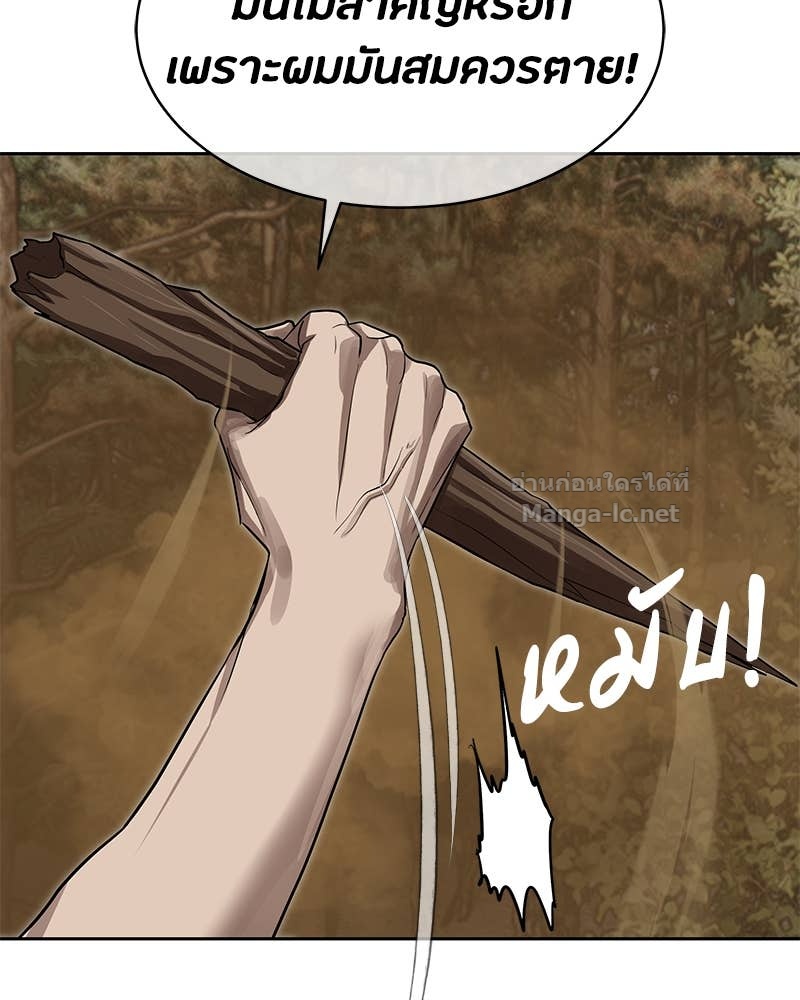 Doujin-Lc- อ่าน โดจิน มังฮวา เกาหลี ญี่ปุ่น จีน แปลไทย ข้าราชการพิเศษ ตอนที่ 1 2 3 4 5 6 7 8 9 10 11 12 13 14 ฟรี ไม่มีโฆษณา อ่าน โดจิน Manhwa เกาหลี ญี่ปุ่น จีน เรามีครบ คัดมาให้เน้นๆ โดจิน 18+ รับประกันความฟินโดย Doujin Lc