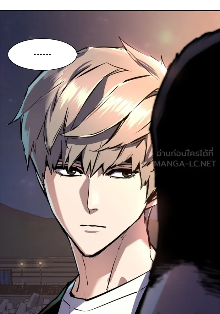 พี่ชายสายบอดี้การ์ด ตอนที่ 150 รูปที่ 63
