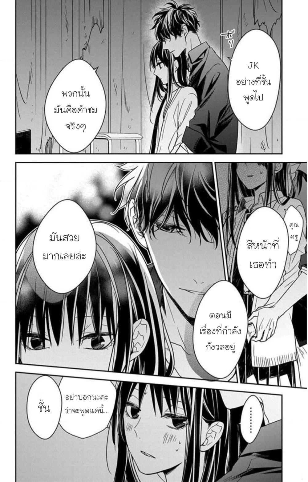 Manga-lc-com อ่านมังงะ อ่านการ์ตูน ออนไลน์ ฟรี Tsuiraku JK to Haijin Kyoushi ตอนที่ 1 2 3 4 5 6 7 8 9 10 11 12 13 14 ฟรี ไม่มีโฆษณา Manga-lc - อ่าน มังงะ อ่าน การ์ตูน ออนไลน์ อ่านมังงะ ฟรี