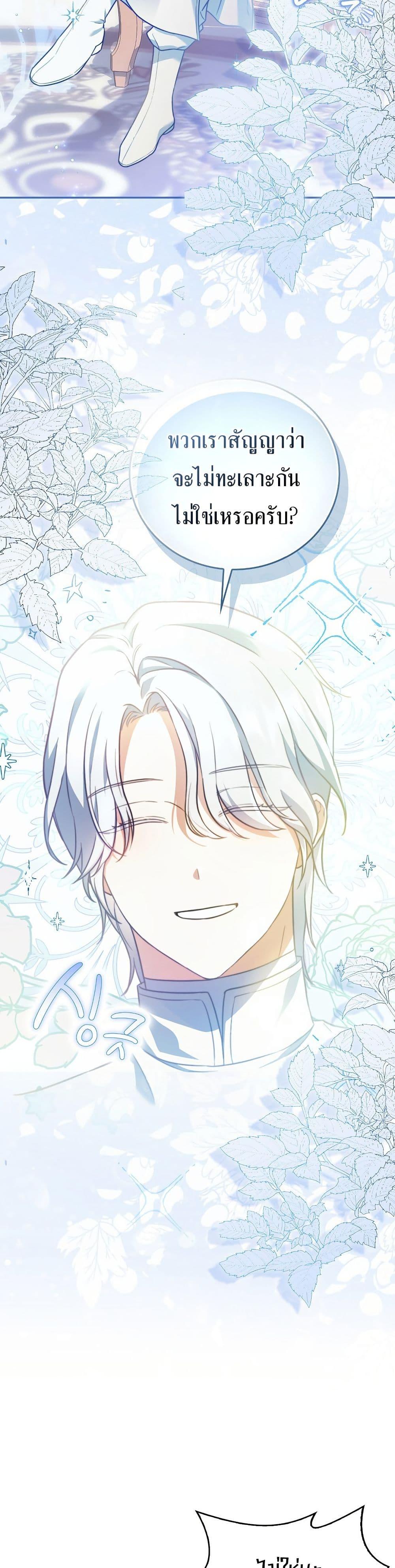 Manga-lc-com อ่านมังงะ อ่านการ์ตูน ออนไลน์ ฟรี The Little Demon King Is Too Bothered by Her Brave Dads ตอนที่ 1 2 3 4 5 6 7 8 9 10 11 12 13 14 ฟรี ไม่มีโฆษณา Manga-lc - อ่าน มังงะ อ่าน การ์ตูน ออนไลน์ อ่านมังงะ ฟรี