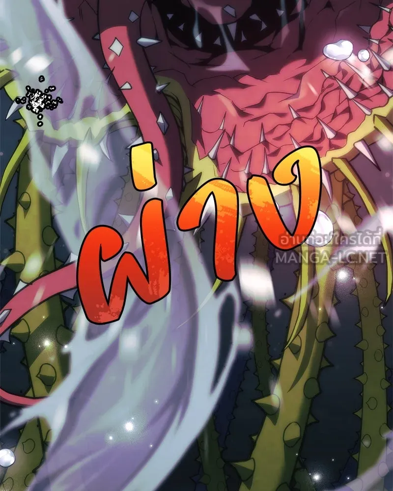 สัปดาห์นี้งดอัปตอนใหม่ ตอนที่ 40 รูปที่ 63