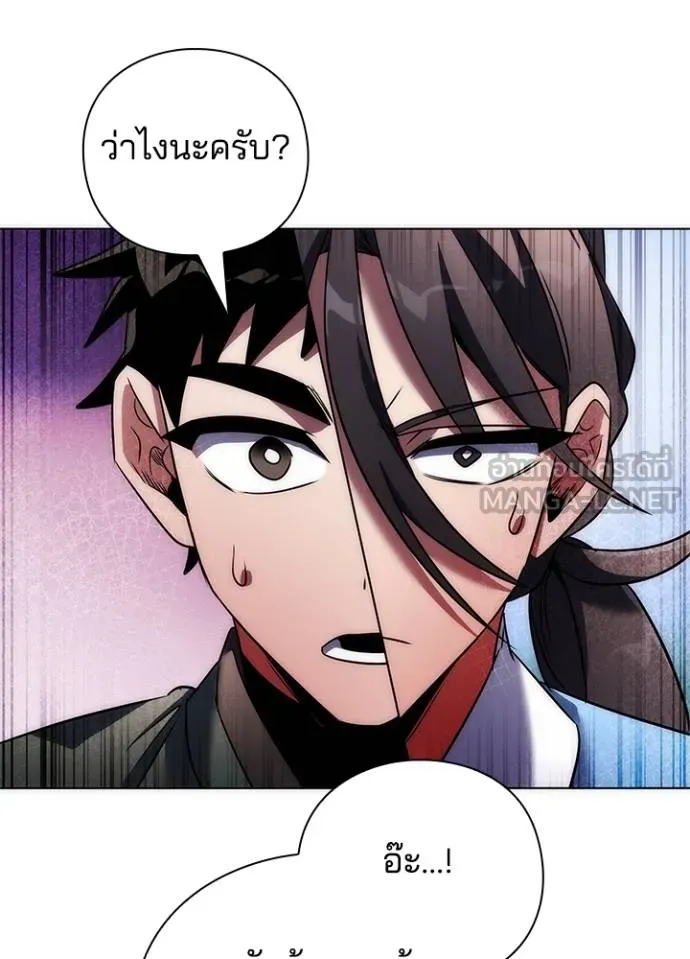 คืนแห่งโทแกบี ตอนที่ 66 รูปที่ 125