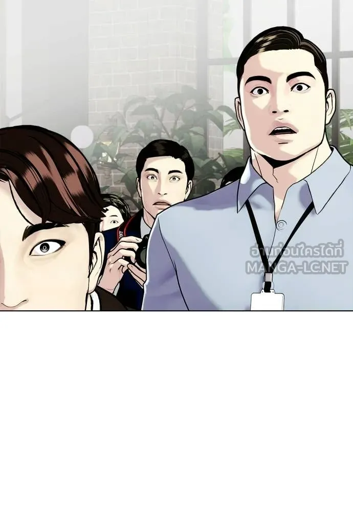 หมาหัวเน่า ตอนที่ 158 รูปที่ 157