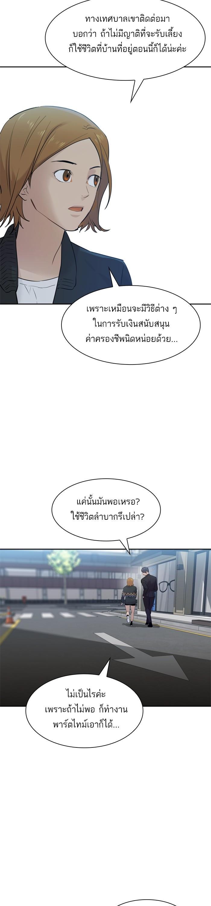 Manga-lc-com อ่านมังงะ อ่านการ์ตูน ออนไลน์ ฟรี The World Is Money and Power กลโกงโลกพนัน ตอนที่ 1 2 3 4 5 6 7 8 9 10 11 12 13 14 ฟรี ไม่มีโฆษณา Manga-lc - อ่าน มังงะ อ่าน การ์ตูน ออนไลน์ อ่านมังงะ ฟรี
