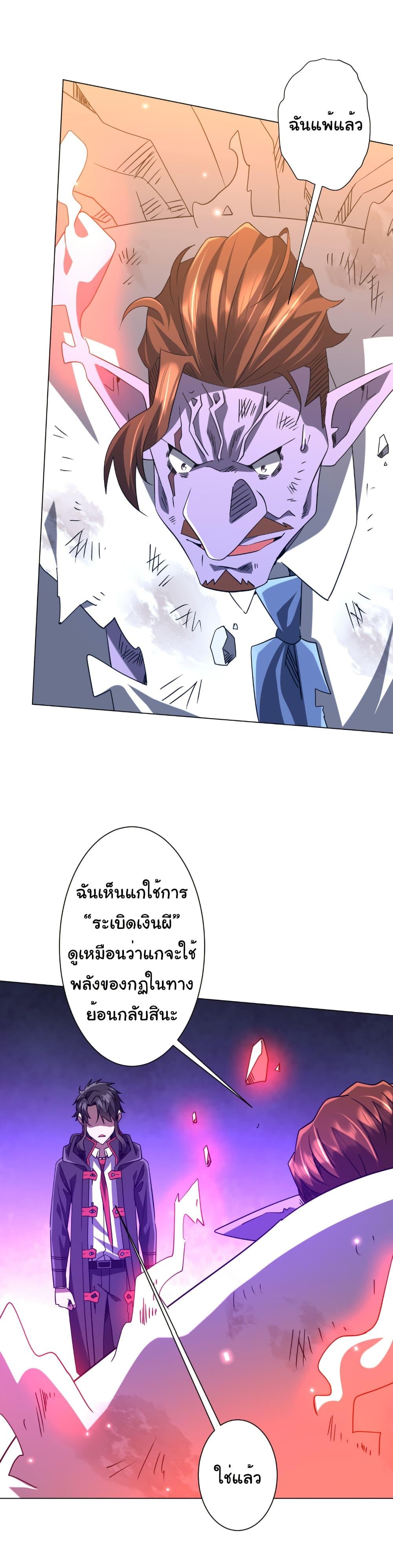Doujin-Lc- อ่าน โดจิน มังฮวา เกาหลี ญี่ปุ่น จีน แปลไทย Start with Trillions ตอนที่ 1 2 3 4 5 6 7 8 9 10 11 12 13 14 ฟรี ไม่มีโฆษณา อ่าน โดจิน Manhwa เกาหลี ญี่ปุ่น จีน เรามีครบ คัดมาให้เน้นๆ โดจิน 18+ รับประกันความฟินโดย  Doujin Lc