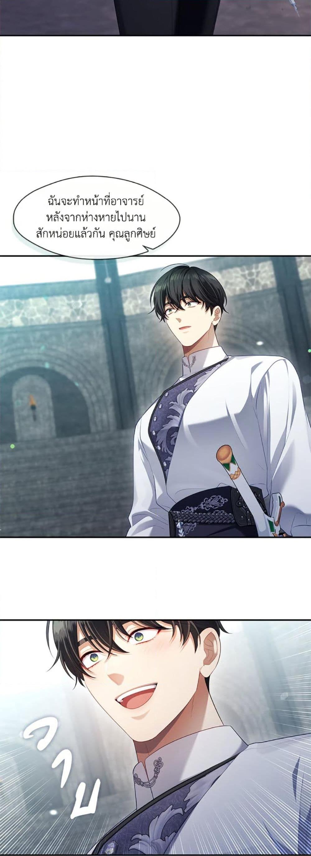 Manga-lc-com อ่านมังงะ อ่านการ์ตูน ออนไลน์ ฟรี The S-Class Hunter Doesn’t Want to Be a Villainous Princess ตอนที่ 1 2 3 4 5 6 7 8 9 10 11 12 13 14 ฟรี ไม่มีโฆษณา Manga-lc - อ่าน มังงะ อ่าน การ์ตูน ออนไลน์ อ่านมังงะ ฟรี