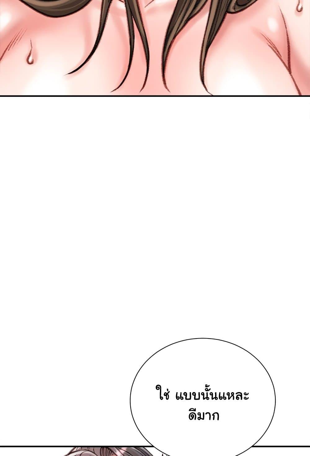 Doujin-Lc- อ่าน โดจิน มังฮวา เกาหลี ญี่ปุ่น จีน แปลไทย Distractions ตอนที่ 1 2 3 4 5 6 7 8 9 10 11 12 13 14 ฟรี ไม่มีโฆษณา อ่าน โดจิน Manhwa เกาหลี ญี่ปุ่น จีน เรามีครบ คัดมาให้เน้นๆ โดจิน 18+ รับประกันความฟินโดย  Doujin Lc