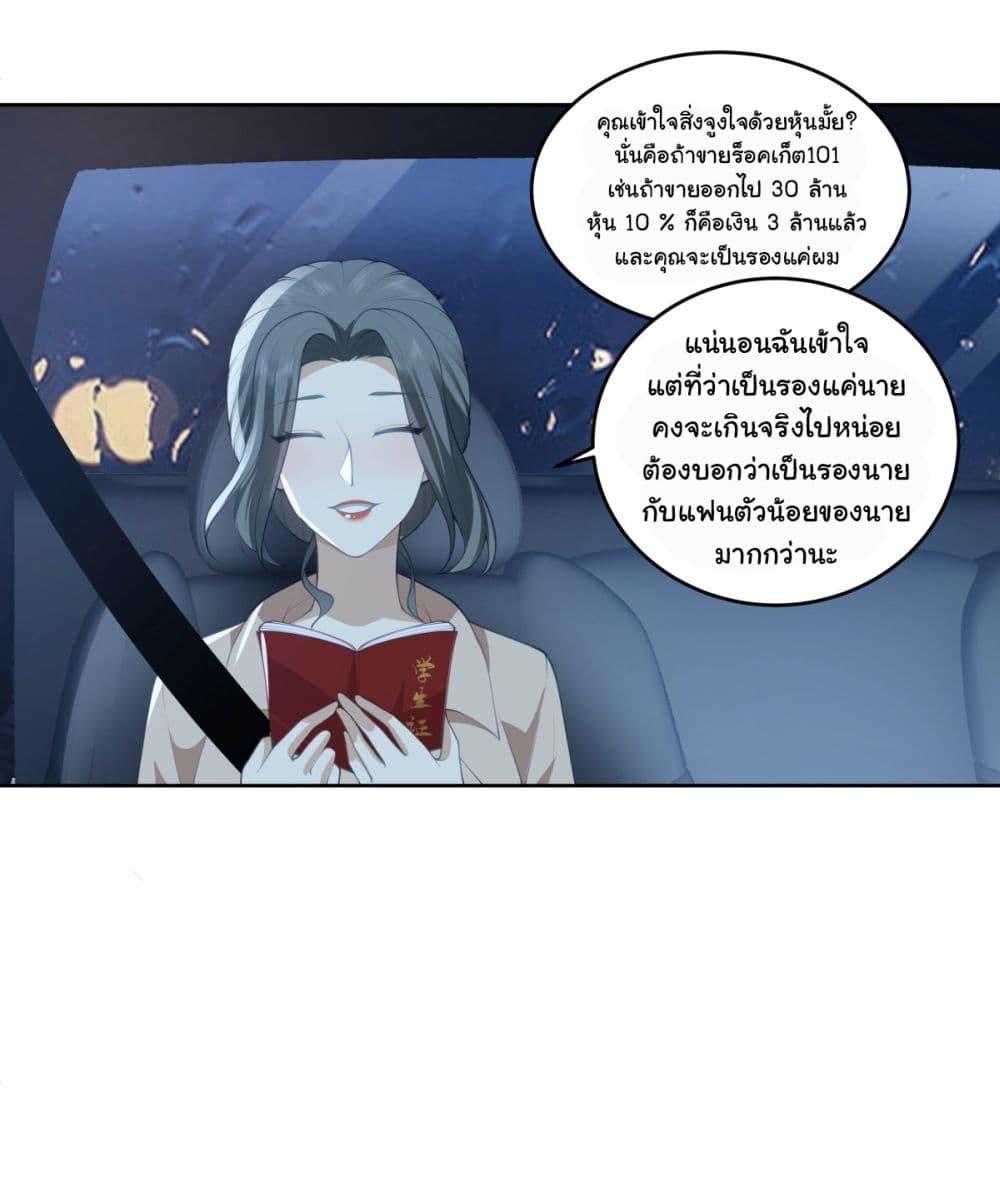 Manga-lc-com อ่านมังงะ อ่านการ์ตูน ออนไลน์ ฟรี I Really Don’t Want to be Reborn ตอนที่ 1 2 3 4 5 6 7 8 9 10 11 12 13 14 ฟรี ไม่มีโฆษณา Manga-lc - อ่าน มังงะ อ่าน การ์ตูน ออนไลน์ อ่านมังงะ ฟรี