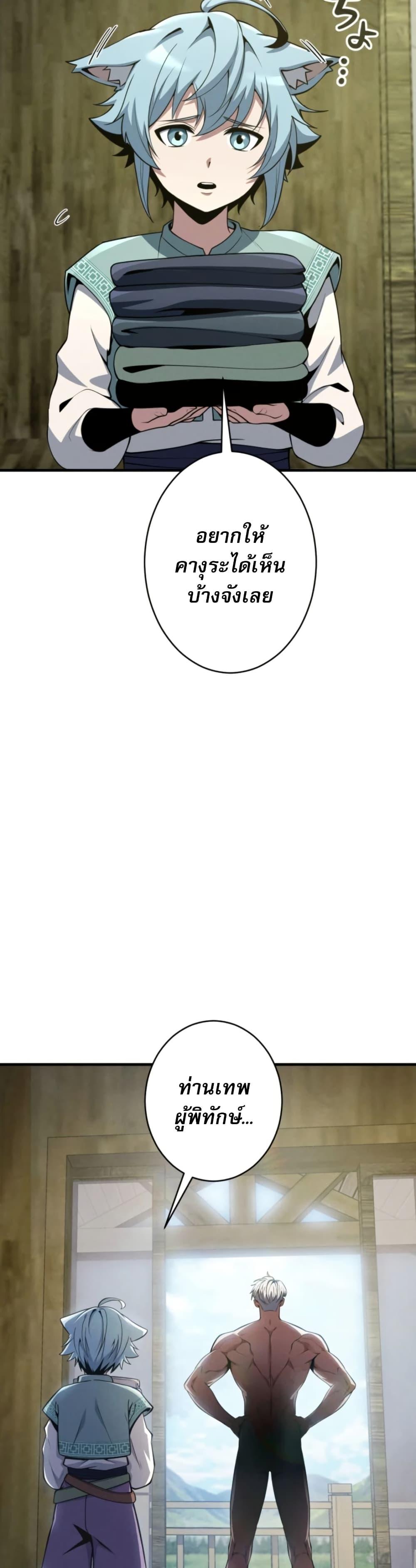 Manga-lc-com อ่านมังงะ อ่านการ์ตูน ออนไลน์ ฟรี 100 Million Years Later The Ultimate Weapon’s Return ตอนที่ 1 2 3 4 5 6 7 8 9 10 11 12 13 14 ฟรี ไม่มีโฆษณา Manga-lc - อ่าน มังงะ อ่าน การ์ตูน ออนไลน์ อ่านมังงะ ฟรี