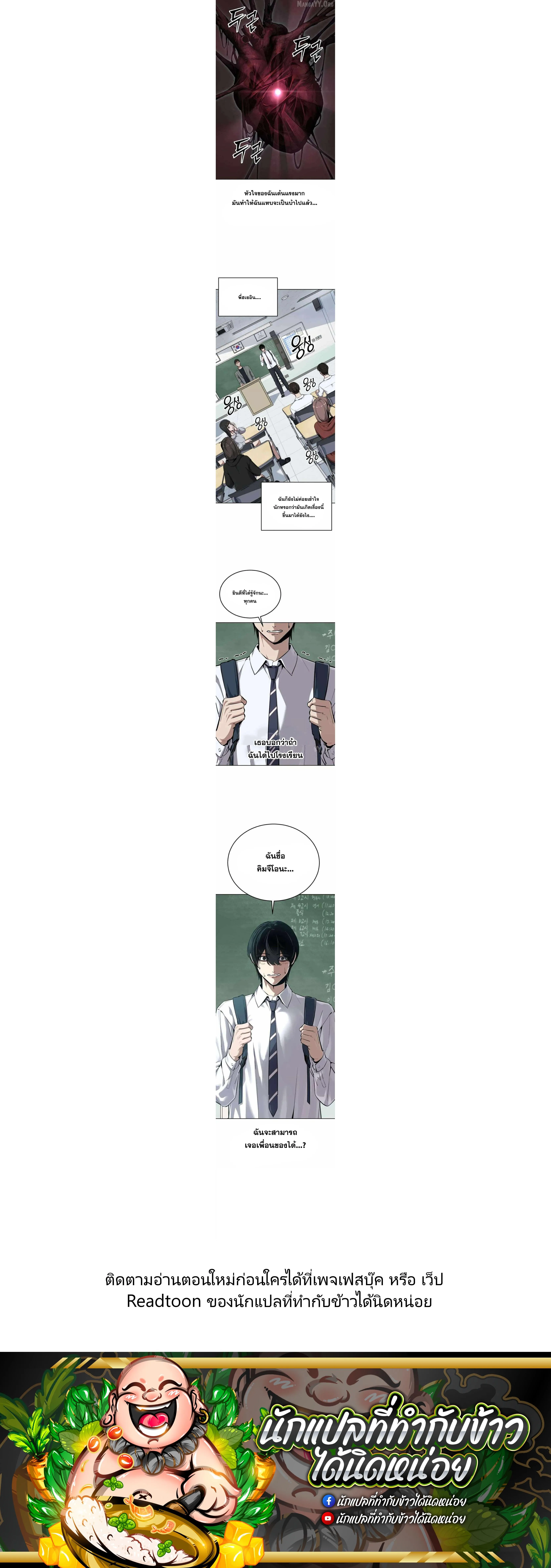 Manga-lc-com อ่านมังงะ อ่านการ์ตูน ออนไลน์ ฟรี Resurrection Boy ตอนที่ 1 2 3 4 5 6 7 8 9 10 11 12 13 14 ฟรี ไม่มีโฆษณา Manga-lc - อ่าน มังงะ อ่าน การ์ตูน ออนไลน์ อ่านมังงะ ฟรี