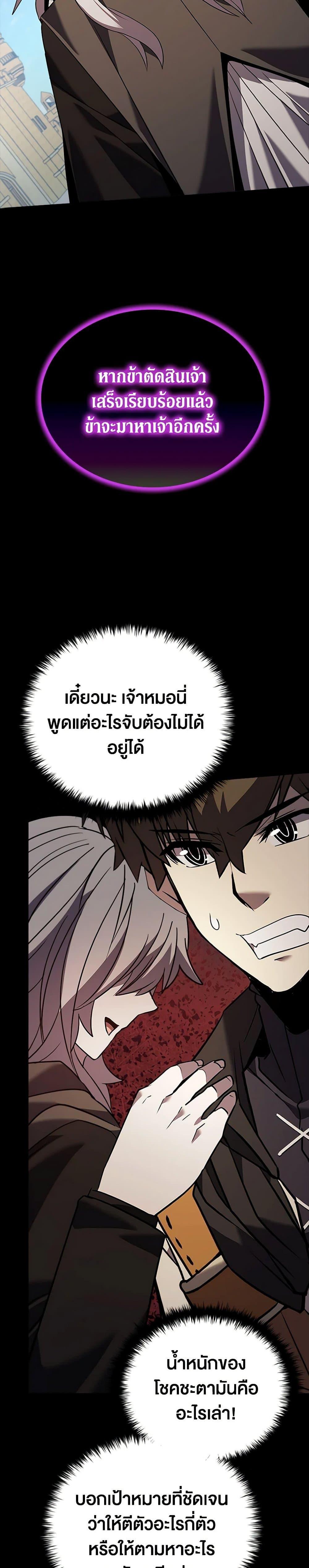 Manga-lc-com อ่านมังงะ อ่านการ์ตูน ออนไลน์ ฟรี Taming Master ตอนที่ 1 2 3 4 5 6 7 8 9 10 11 12 13 14 ฟรี ไม่มีโฆษณา Manga-lc - อ่าน มังงะ อ่าน การ์ตูน ออนไลน์ อ่านมังงะ ฟรี