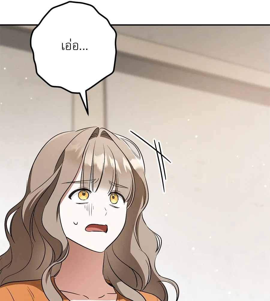 เรือนจำรัก ตอนที่ 29 รูปที่ 83