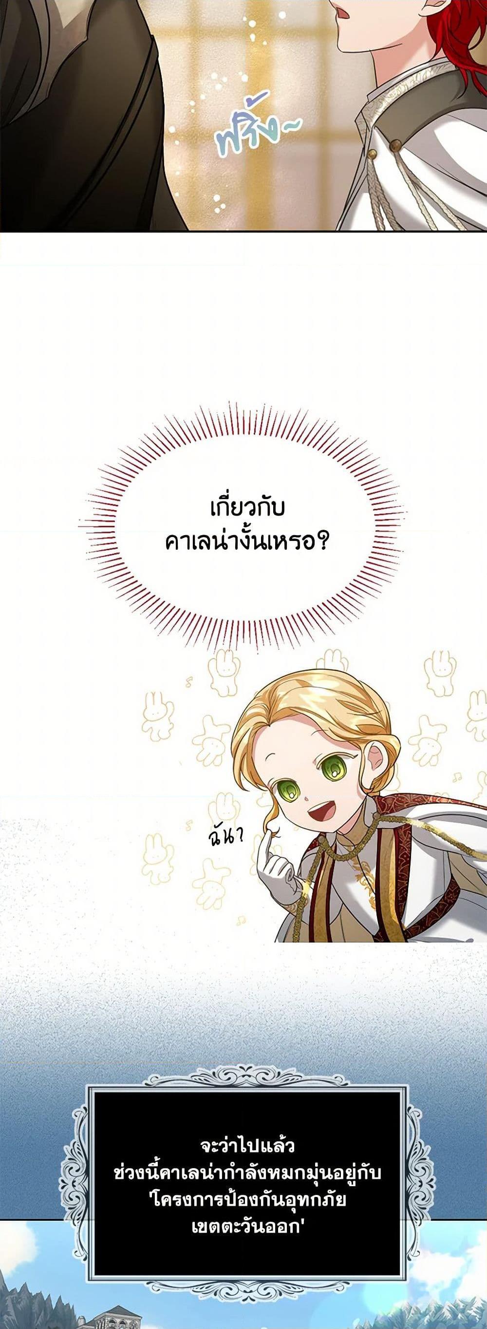 Manga-lc-com อ่านมังงะ อ่านการ์ตูน ออนไลน์ ฟรี The Duchess’s Contract Marriage ตอนที่ 1 2 3 4 5 6 7 8 9 10 11 12 13 14 ฟรี ไม่มีโฆษณา Manga-lc - อ่าน มังงะ อ่าน การ์ตูน ออนไลน์ อ่านมังงะ ฟรี