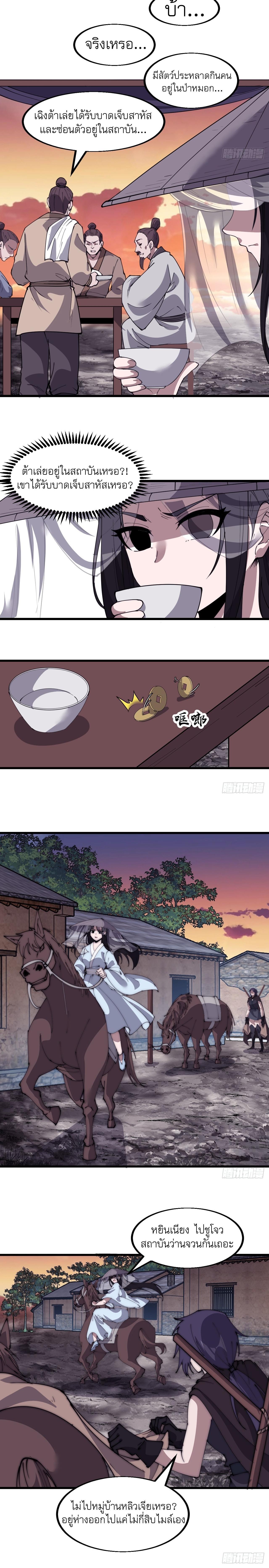 Manga-lc-com อ่านมังงะ อ่านการ์ตูน ออนไลน์ ฟรี It Starts With A Mountain ตอนที่ 1 2 3 4 5 6 7 8 9 10 11 12 13 14 ฟรี ไม่มีโฆษณา Manga-lc - อ่าน มังงะ อ่าน การ์ตูน ออนไลน์ อ่านมังงะ ฟรี