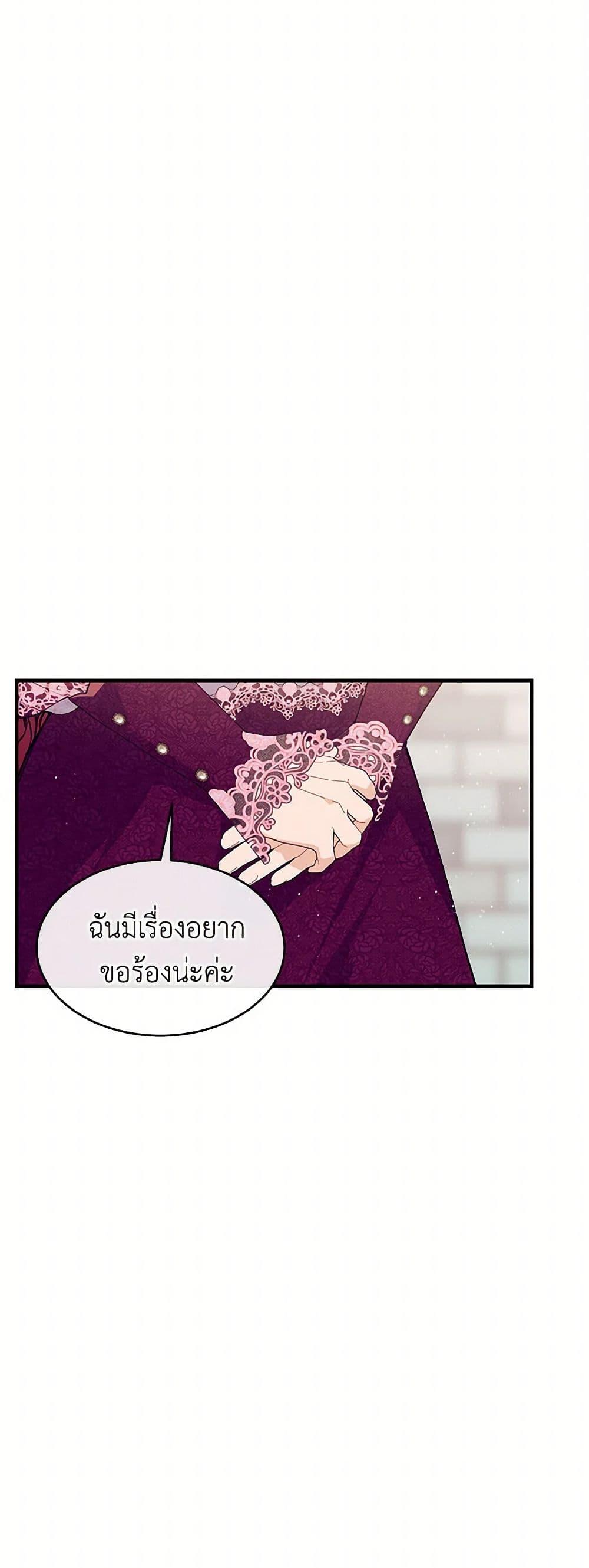 Manga-lc-com อ่านมังงะ อ่านการ์ตูน ออนไลน์ ฟรี The Elegant Sea of Savagery ตอนที่ 1 2 3 4 5 6 7 8 9 10 11 12 13 14 ฟรี ไม่มีโฆษณา Manga-lc - อ่าน มังงะ อ่าน การ์ตูน ออนไลน์ อ่านมังงะ ฟรี