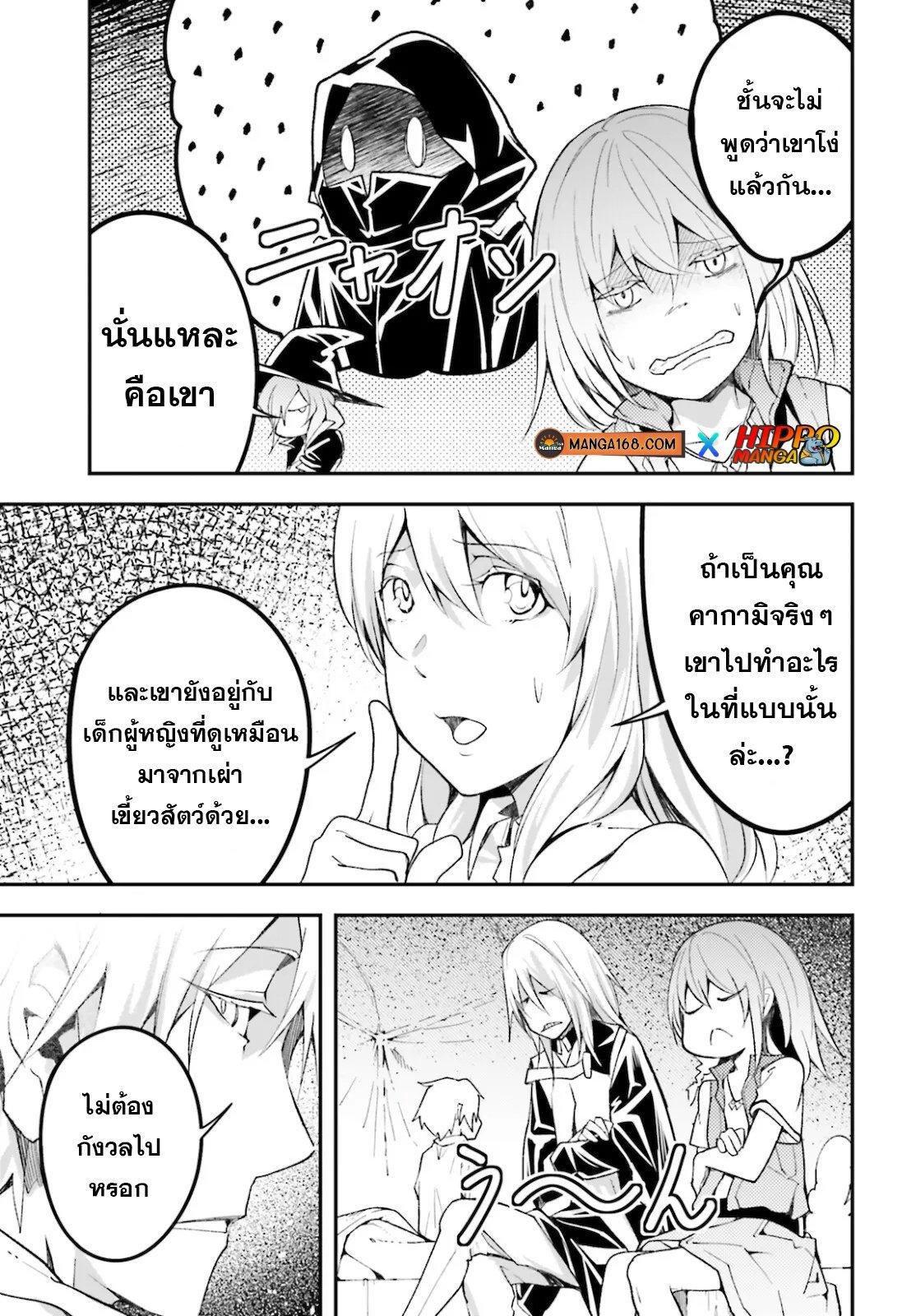 Manga-lc-com อ่านมังงะ อ่านการ์ตูน ออนไลน์ ฟรี Lv999 no Murabito ชาวบ้าน LV999 ตอนที่ 1 2 3 4 5 6 7 8 9 10 11 12 13 14 ฟรี ไม่มีโฆษณา Manga-lc - อ่าน มังงะ อ่าน การ์ตูน ออนไลน์ อ่านมังงะ ฟรี