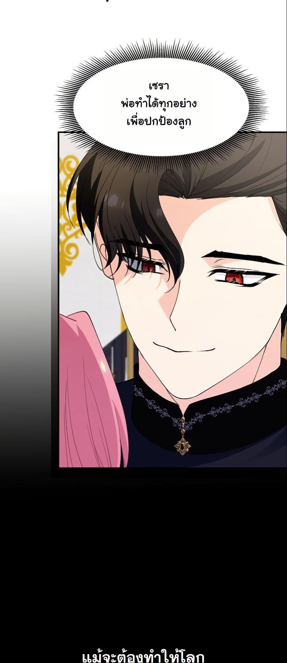 Manga-lc-com อ่านมังงะ อ่านการ์ตูน ออนไลน์ ฟรี Princess of the Demon King ตอนที่ 1 2 3 4 5 6 7 8 9 10 11 12 13 14 ฟรี ไม่มีโฆษณา Manga-lc - อ่าน มังงะ อ่าน การ์ตูน ออนไลน์ อ่านมังงะ ฟรี