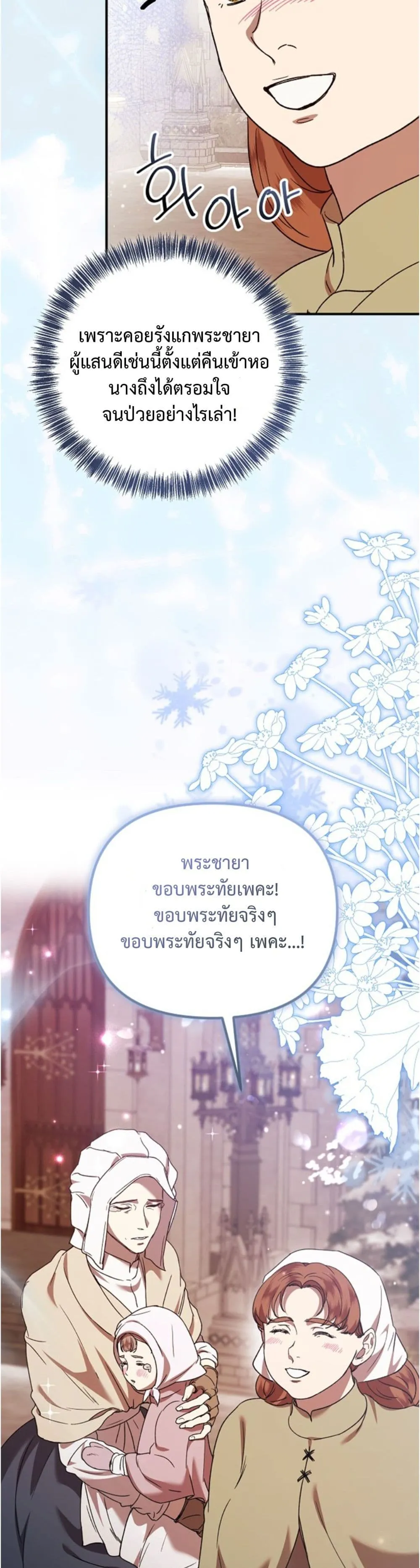 Manga-lc-com อ่านมังงะ อ่านการ์ตูน ออนไลน์ ฟรี You Are at the End of the Downfall ตอนที่ 1 2 3 4 5 6 7 8 9 10 11 12 13 14 ฟรี ไม่มีโฆษณา Manga-lc - อ่าน มังงะ อ่าน การ์ตูน ออนไลน์ อ่านมังงะ ฟรี