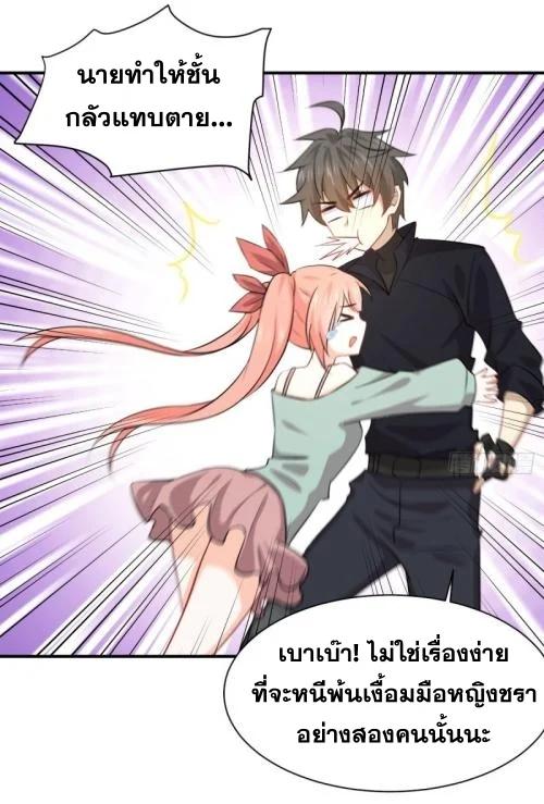 Manga-lc-com อ่านมังงะ อ่านการ์ตูน ออนไลน์ ฟรี Immortal Swordsman in the Reverse World ตอนที่ 1 2 3 4 5 6 7 8 9 10 11 12 13 14 ฟรี ไม่มีโฆษณา Manga-lc - อ่าน มังงะ อ่าน การ์ตูน ออนไลน์ อ่านมังงะ ฟรี
