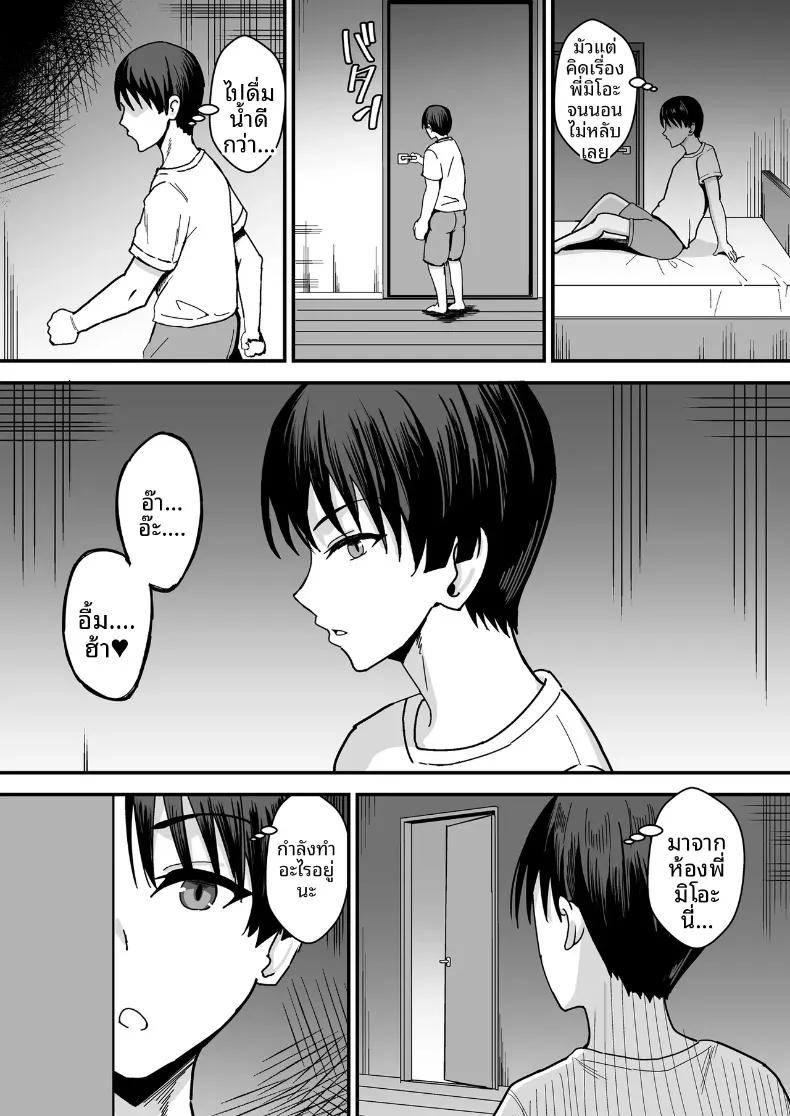 Doujin-Lc- อ่าน โดจิน มังฮวา เกาหลี ญี่ปุ่น จีน แปลไทย ตกหลุมรักพี่สาวร้านหนังสือ (Shinyashiki) ตอนที่ 1 2 3 4 5 6 7 8 9 10 11 12 13 14 ฟรี ไม่มีโฆษณา อ่าน โดจิน Manhwa เกาหลี ญี่ปุ่น จีน เรามีครบ คัดมาให้เน้นๆ โดจิน 18+ รับประกันความฟินโดย  Doujin Lc